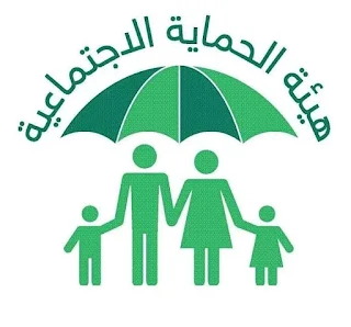 اسماء الرعاية الاجتماعيـة محافظة بغداد