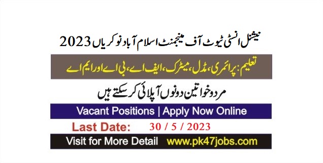 National Institute of Management Islamabad Jobs 2023