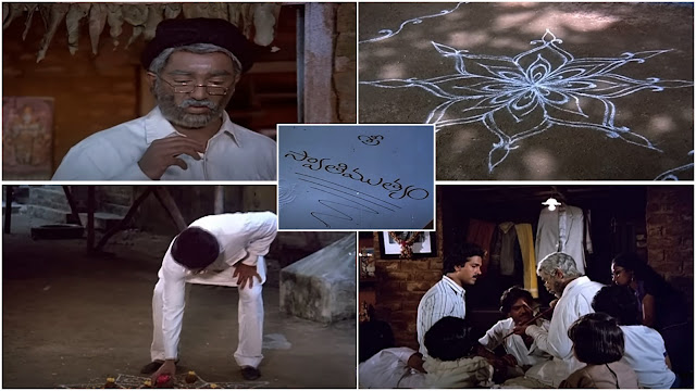 స్వాతిముత్యం