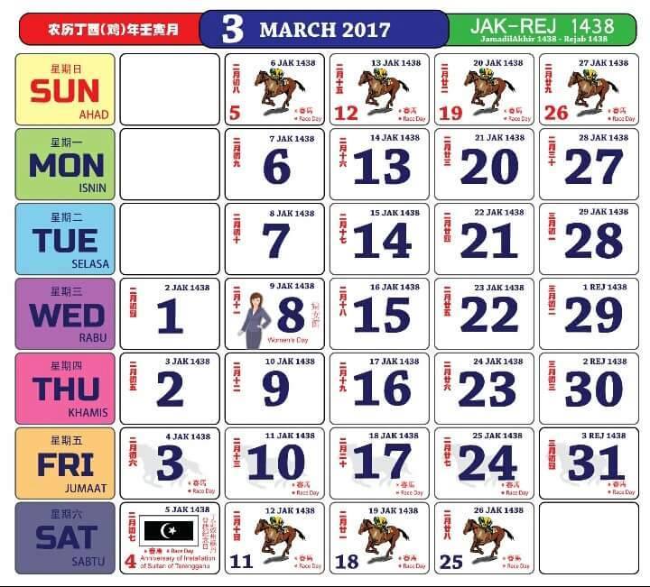 Kalendar bulan 3 2017