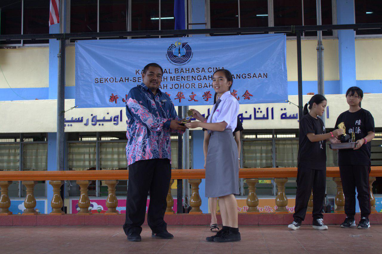 SMK GELANG PATAH: Karnival Bahasa Cina SMK Daerah Johor ...