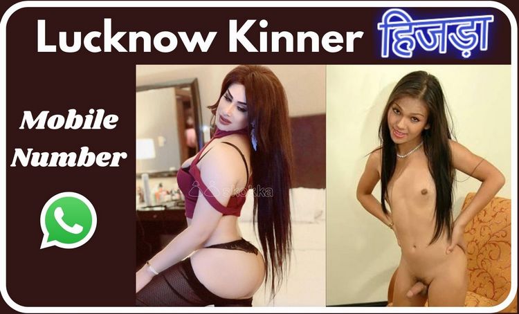 Kinar Kinar Sex Live Videos - Lucknow Kinner Hizda Mobile Number - Wixflix India