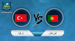نتيجة مباراة البرتغال وتركيا اليوم 2022/03/24 تصفيات كأس العالم 