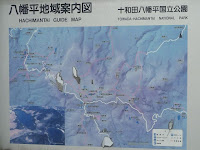 十和田八幡平国立公園案内図