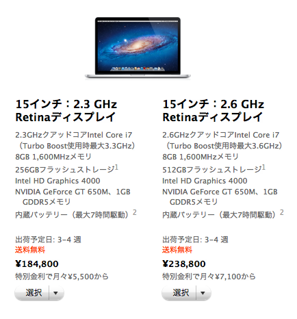 スクリーンショット 2012 06 19 16 39 56