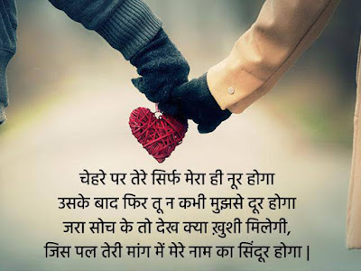 Beautiful Mast Romantic Hindi & English Love Shayari for Boyfriend Girlfriend New Shayari 2020,love shayari in hindi for boyfriend,beautiful hindi love shayari,sad love shayari in hindi for girlfriend,dil love shayari,hindi shayari love sad,love shayari in english,mast shayari romantic,shayari hindi,love shayari,hindi shayari,romantic shayari,love shayari in hindi,shayari hindi,hindi love shayari,love shayari in hindi for girlfriend,love shayari in hindi for boyfriend,shayari,new shayari,love shayari in hindi for love,hindi shayari video,heart touching shayari,sad love shayari,romantic love shayari,romantic shayari for boyfriend in english,shayari love,sad shayari,best shayari