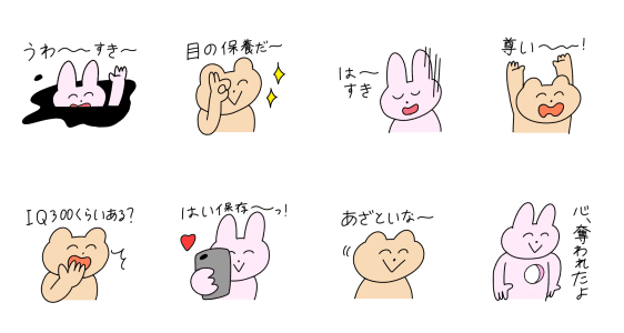 Oshikatsu Rabbit and Bear × WILLER