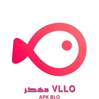 تحميل  VLLO APK مهكر 2024 بدون علامة مائية اخر اصدار للاندرويد