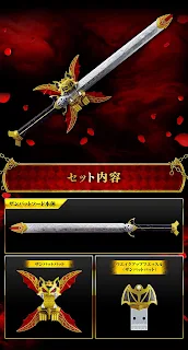 CSG Zanvat Sword, Bandai