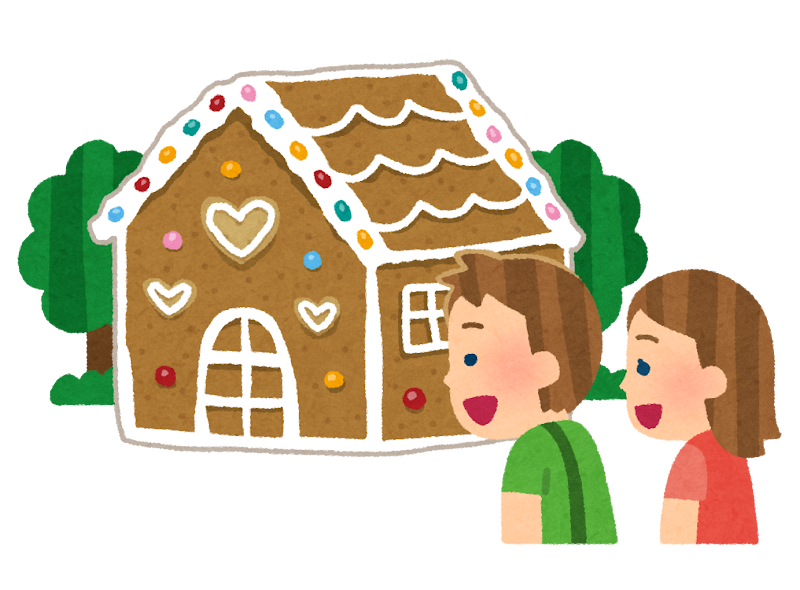 ヘンゼルとグレーテルのイラスト かわいいフリー素材集 いらすとや ヘンゼルとグレーテルのイラスト かわいいフリー素材集 いらすとや