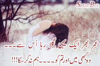 sad poetry about love,urdu poetry images pictures,sad poetry pics for facebook,sad poetry in urdu,sad poetry pics download,sad poetry pics for fb,sad poetry in english,sad poetry in urdu by faraz,sad poetry in urdu about love,sad poetry in urdu pictures,sad poetry in urdu about life,sad poetry in urdu by wasi shah,urdu poetry,sad shayari in urdu,sad poetry in urdu about death,sad best friend poems,sad poetry about friends in urdu,sad death poems about friends,sad goodbye poems for friends,sad poetry in english,sad love poetry,sad poetry facebook,sad poetry by wasi shah,sad love poems,sad poetry for lovers in urdu,love sad poetry in urdu,love sad poetry in english,love sad poetry in urdu images,love,sad poetry in hindi,love sad poetry facebook,sad poetry about life.