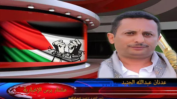 تهريجاتُ الفَار الأخرقِ من البحرِ الأحمر