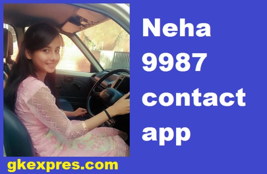 neha-9987-contact-app-se-paise kaise-kamaye