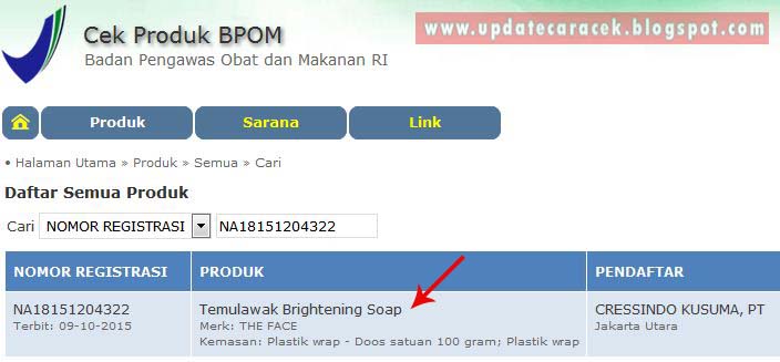 Cara Cek Produk Di BPOM Dengan Mudah - Cara Ngecek