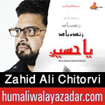 http://www.humaliwalayazadar.com/2017/09/zahid-ali-chitorvi-nohay-2018.html