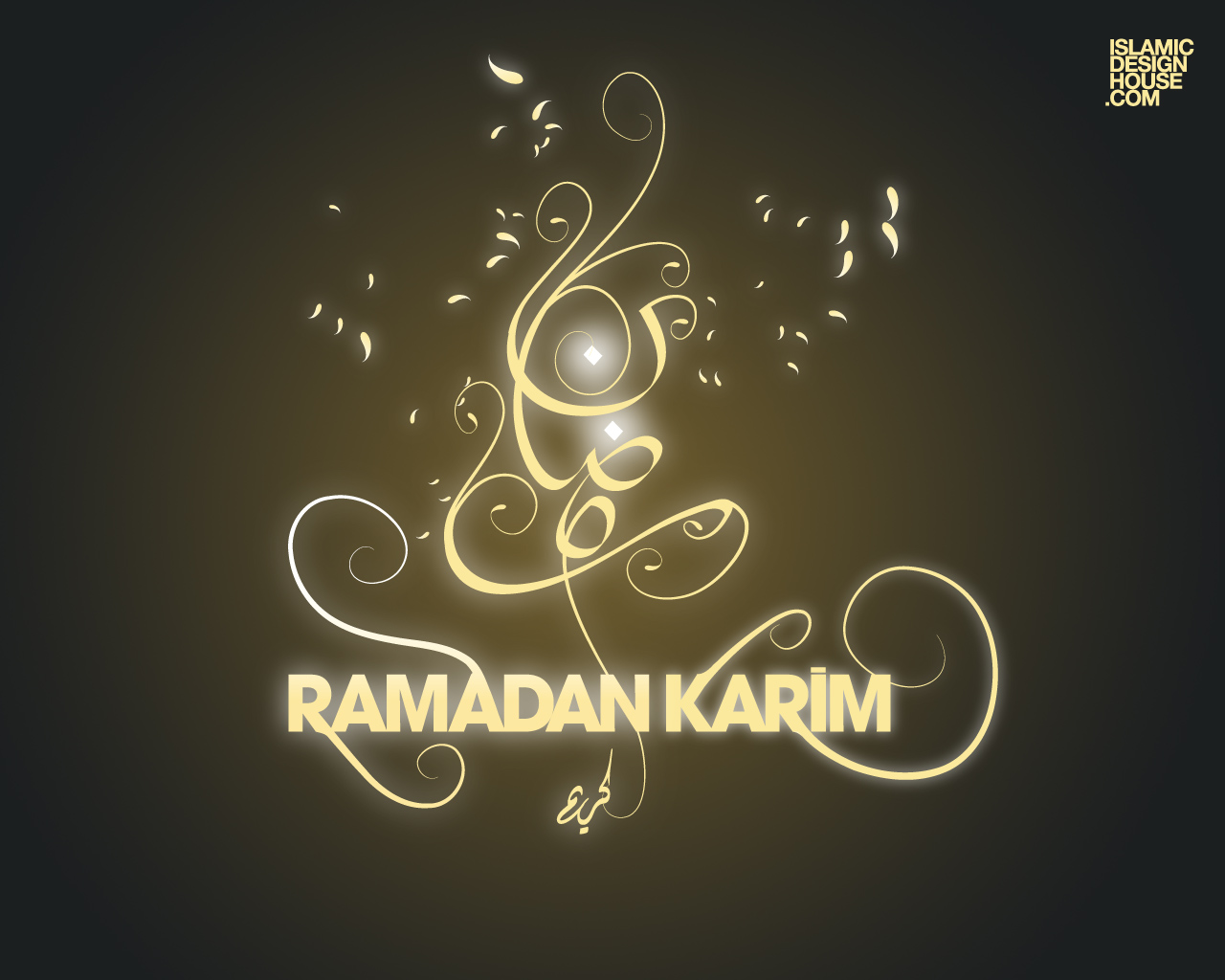 Islamic site: Ramadan Pictures