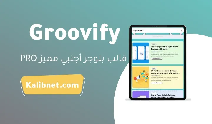 Groovify Premium Blogger Template