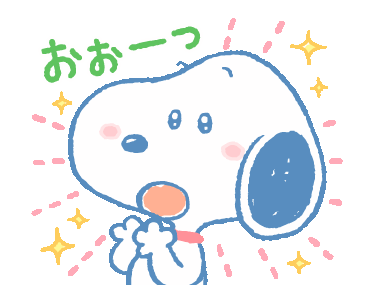 Line 公式スタンプ ゆるカワ スヌーピーの夏 Example With Gif Animation Line 公式スタンプ ゆるカワ スヌーピーの夏 Example With Gif Animation