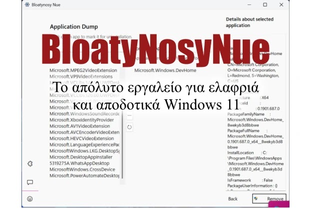BloatyNosyNue - Το απόλυτο εργαλείο για ελαφριά και αποδοτικά Windows 11