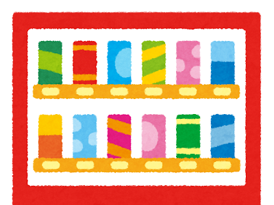 自販機 イラスト 239163-自販機 イラスト 無料