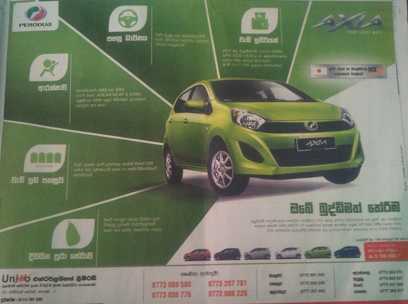 AI: Perodua Axia Price in Sri Lanka