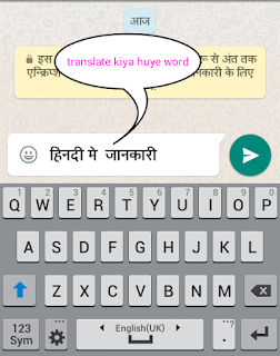 translate google english hindi online google translate