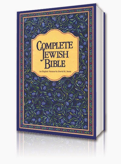  COMPLETE JEWISH BIBLE .pdf