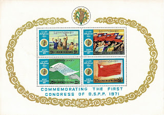 burma socialist program party stamp souvenir sheet miniature