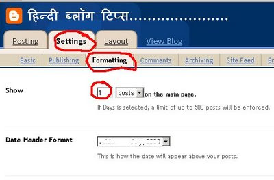 इच्छानुसार रखें प्रविष्ठियों की संख्या