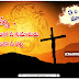 Good Friday Photos || 3 rd word of jesus on cross || jesus 7 words in telugu || 