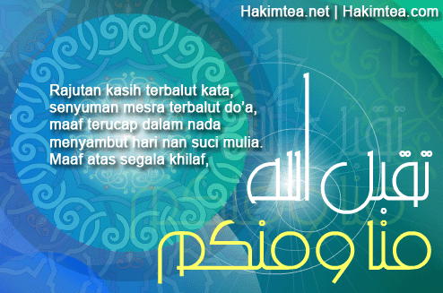 Selamat Hari Raya Lebaran Idul Fitri 1435 H 2014  Laura 