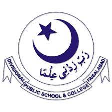 New Divisional Public School Jobs in Lahore February 2023 Advertisement