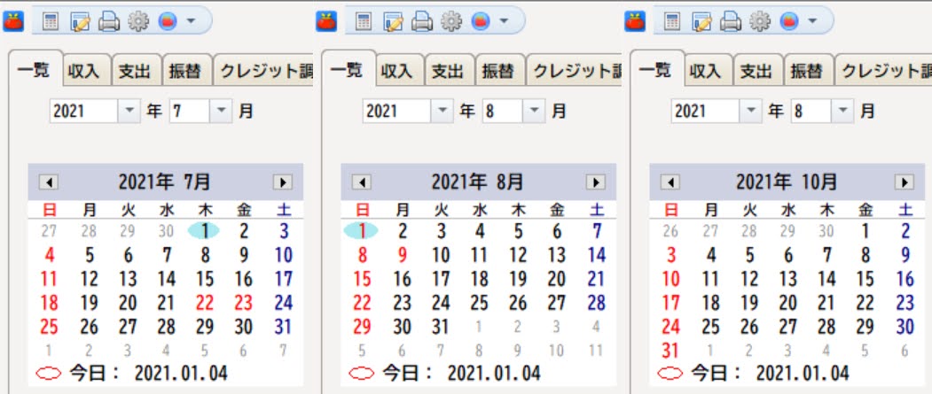 がまぐち君のカレンダーを修正したらこうなる