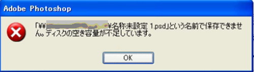 2012-12-06_160809