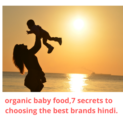 organic baby food product,organic food india,best organic food for baby,best organic food brands,7 Secrets to Choosing the BEST Brand