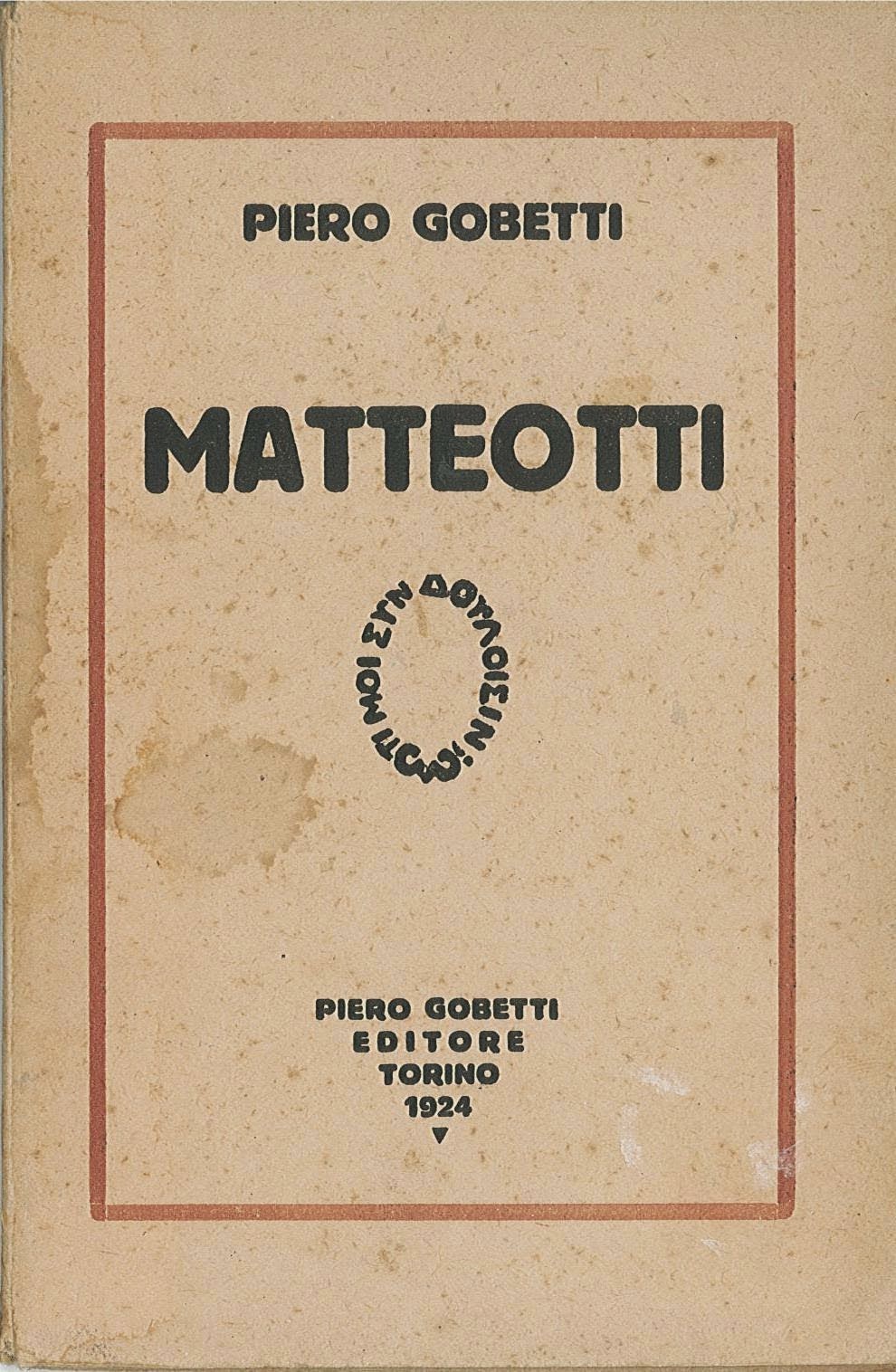 GIA O MATTEOTTI VISTO DA PIERO GOBETTI