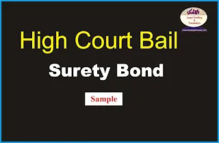 Format of Surety Bond for Bail in High Court