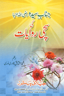 www.bestislamicbooks.blogspot.com