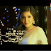 Kitni Girhain baqi hain 20 January 2014 Online