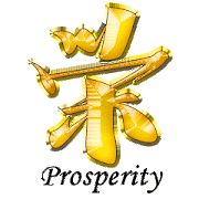 Seize Your POWER. Seize Your Prosperity