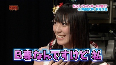sakiko-matsui01