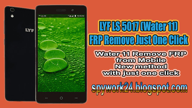 LYF-LS-5017-FRP-Remove-Just-One-Click