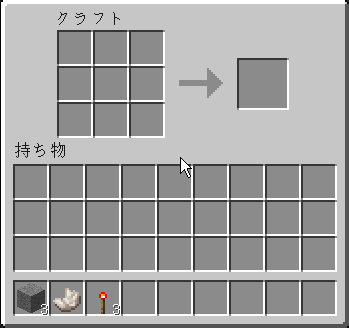 Minecraftプレイ日記 レッドストーンコンパレーター Redstone Comparator を使った最速クロック回路の作り方