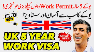 یوکے 5 سالہ Work Permit والوں کیلئے بڑی خوشخبری | Great News! for UK 5-Year Work Permit Visa Apply Now!