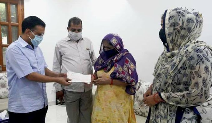 केजरीवाल ने पीरागढ़ी अग्निकांड में मारे गए दमकलकर्मी के परिजनों को सौंपी  ₹ 1 करोड़ की सहायता राशि 