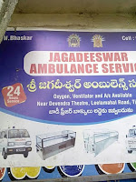 Ambulence services in tirupati