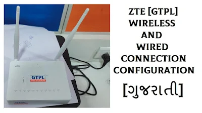 ZTE [GTPL] wireless and wired connection configuration