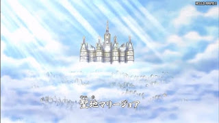 ワンピースアニメ 385話 聖地マリージョア | ONE PIECE Episode 385