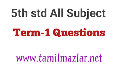 5th Tamil Term-1 Quarterly Model Questions  Papers 2022 Tamil Medium