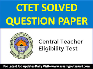 Solved Question paper of CTET 2011- Paper-I